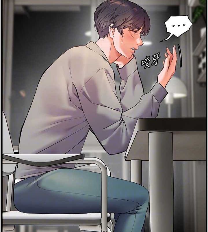 老师的亲密指导第34話-與公子哥摸黑過招&hearts;