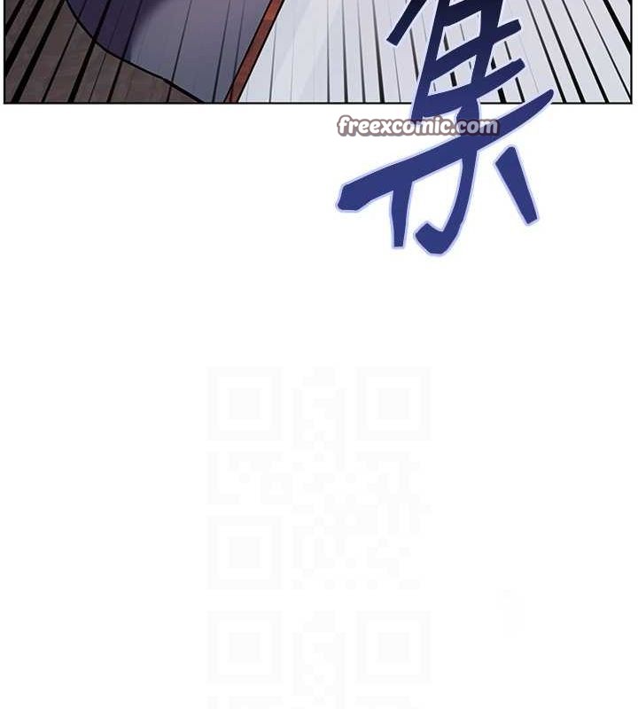 老师的亲密指导第34話-與公子哥摸黑過招♥