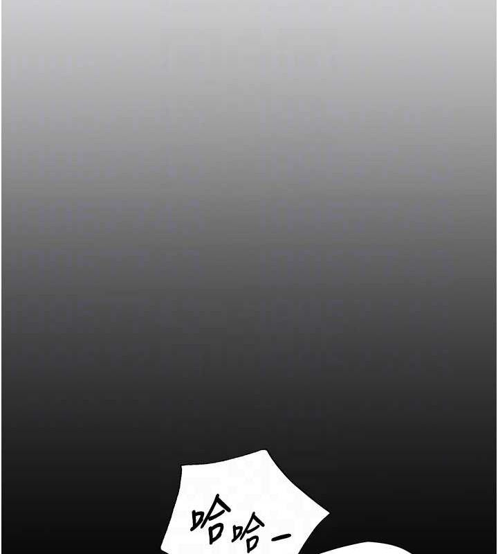 老师的亲密指导第34話-與公子哥摸黑過招&hearts;