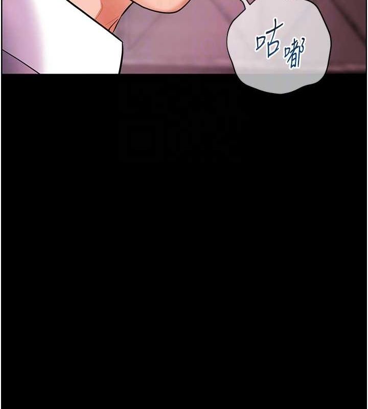 老师的亲密指导第34話-與公子哥摸黑過招&hearts;