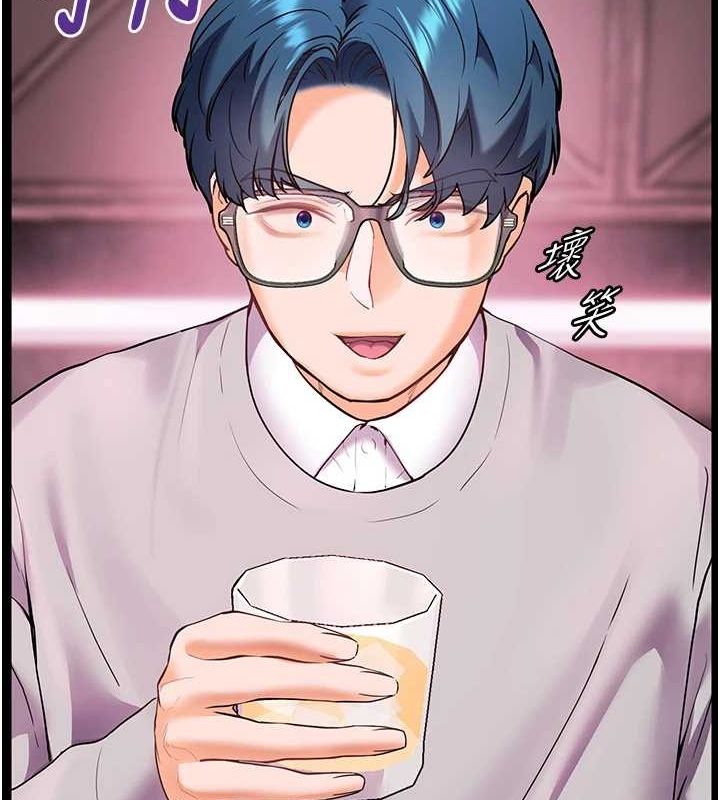 老師的親密指導第34話-與公子哥摸黑過招&hearts;