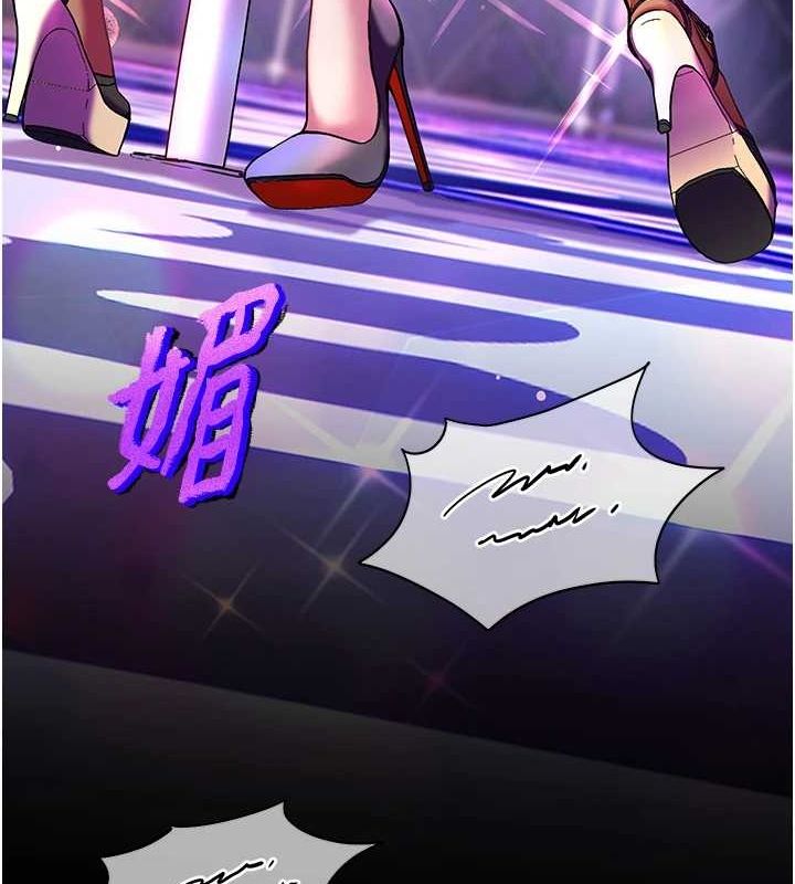 老师的亲密指导第34話-與公子哥摸黑過招&hearts;