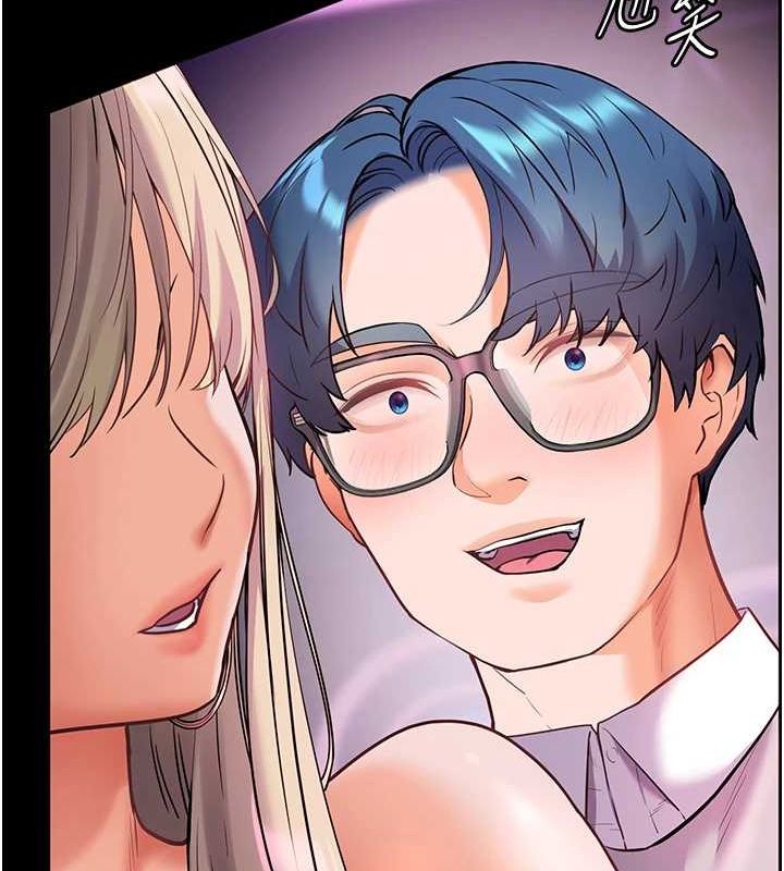 老师的亲密指导第34話-與公子哥摸黑過招&hearts;