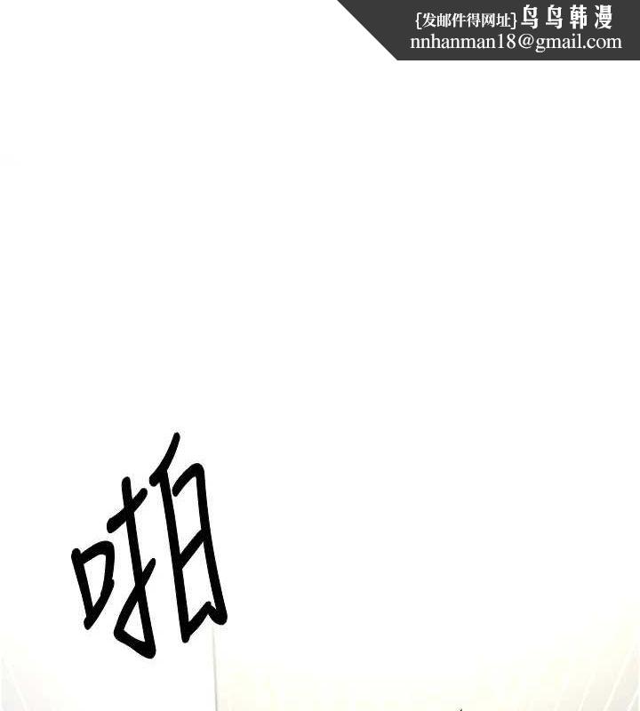 币转人生第4话-紧吸肉棒的处女小穴