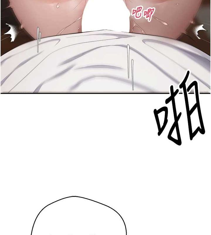 币转人生第4话-紧吸肉棒的处女小穴