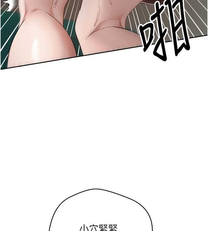 币转人生第4话-紧吸肉棒的处女小穴