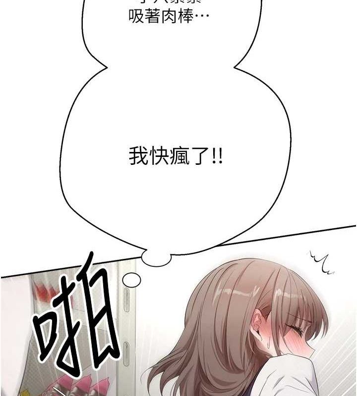 币转人生第4话-紧吸肉棒的处女小穴