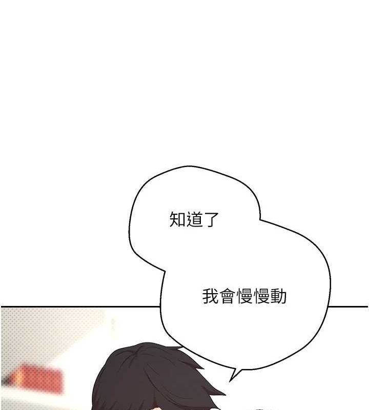 幣轉人生第4話-緊吸肉棒的處女小穴