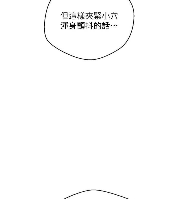 币转人生第4话-紧吸肉棒的处女小穴