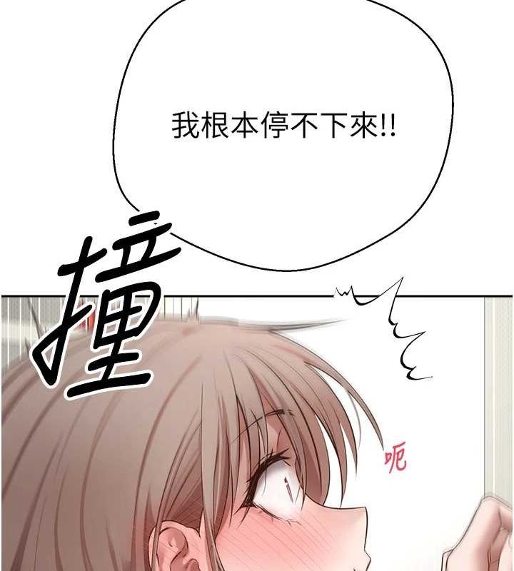 币转人生第4话-紧吸肉棒的处女小穴