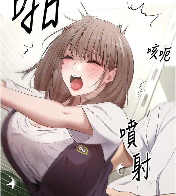 币转人生第4话-紧吸肉棒的处女小穴