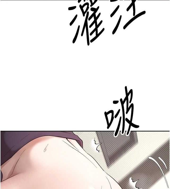 币转人生第4话-紧吸肉棒的处女小穴