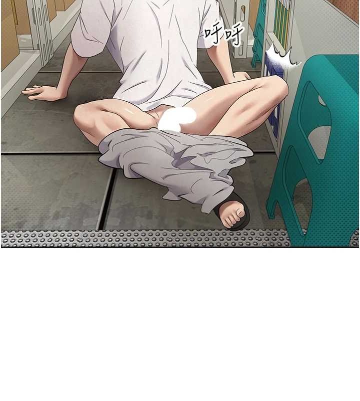 币转人生第4话-紧吸肉棒的处女小穴