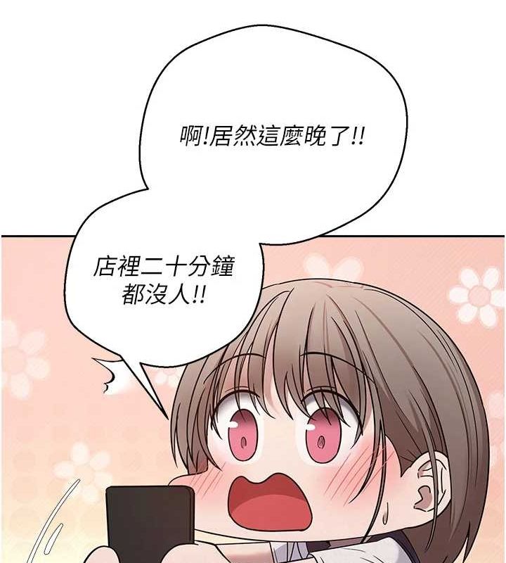 币转人生第4话-紧吸肉棒的处女小穴