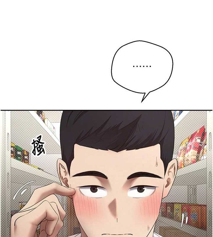 币转人生第4话-紧吸肉棒的处女小穴