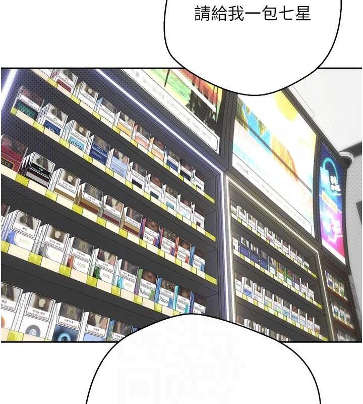 币转人生第4话-紧吸肉棒的处女小穴