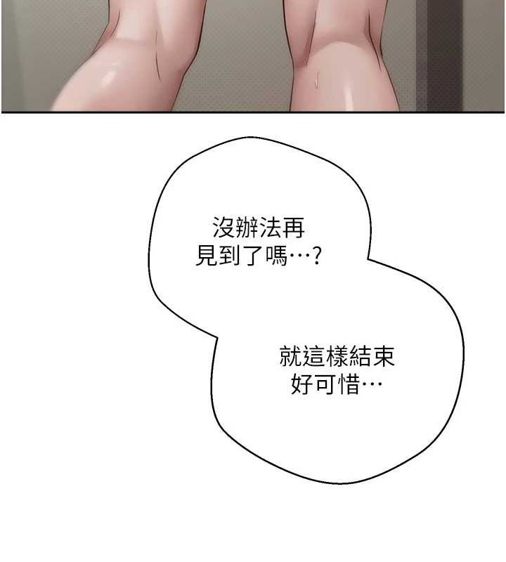 币转人生第4话-紧吸肉棒的处女小穴