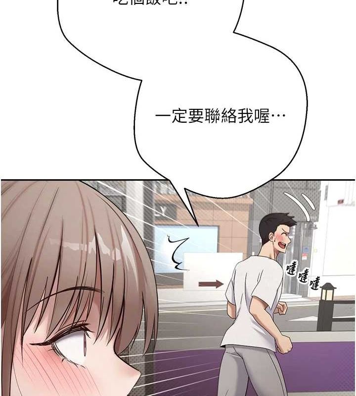 币转人生第4话-紧吸肉棒的处女小穴