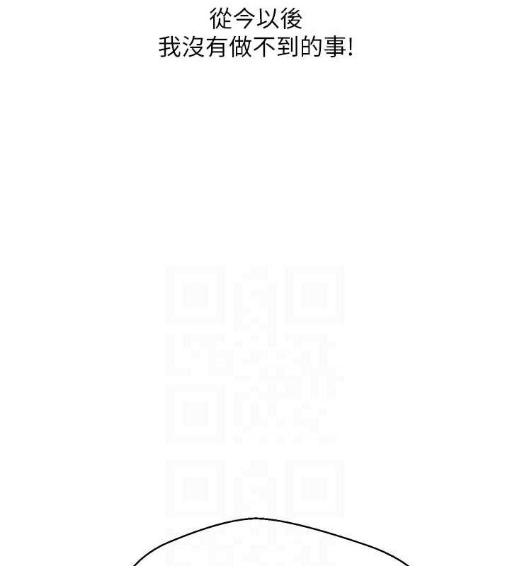 币转人生第4话-紧吸肉棒的处女小穴