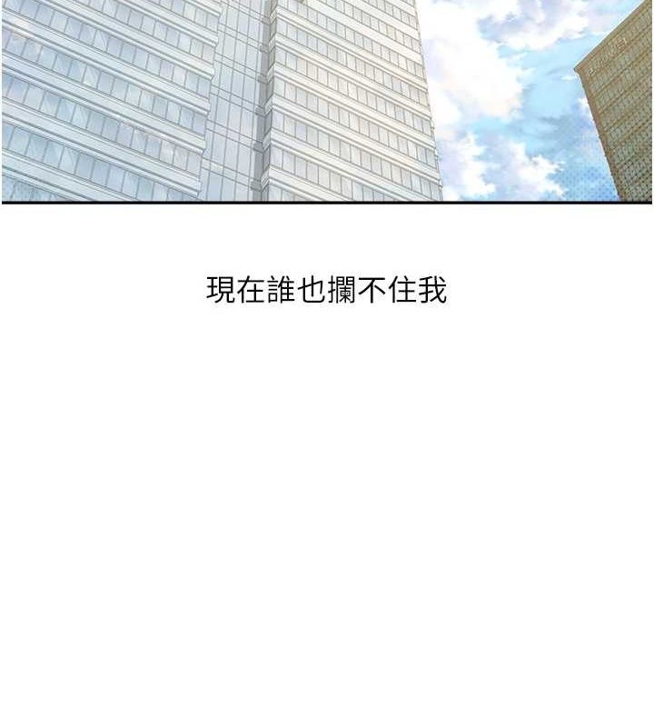 币转人生第4话-紧吸肉棒的处女小穴