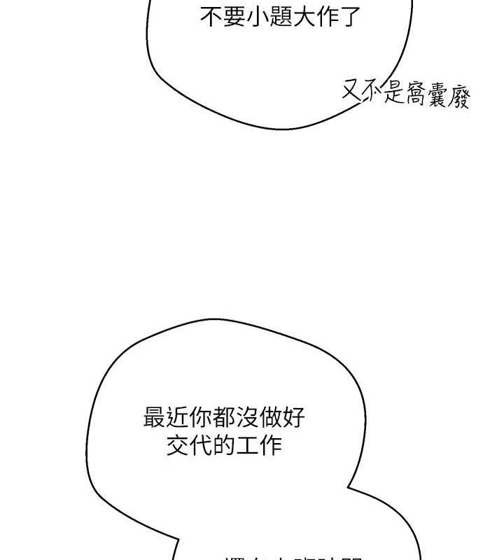 币转人生第4话-紧吸肉棒的处女小穴