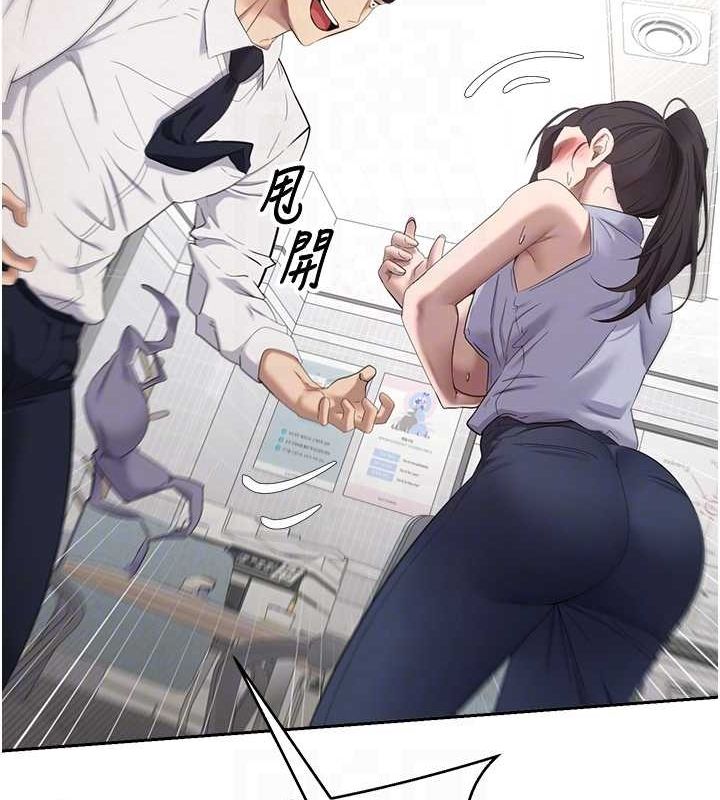 幣轉人生第4話-緊吸肉棒的處女小穴