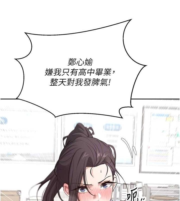 币转人生第4话-紧吸肉棒的处女小穴