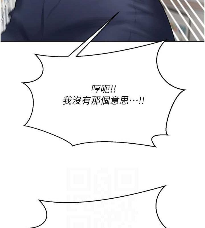 币转人生第4话-紧吸肉棒的处女小穴