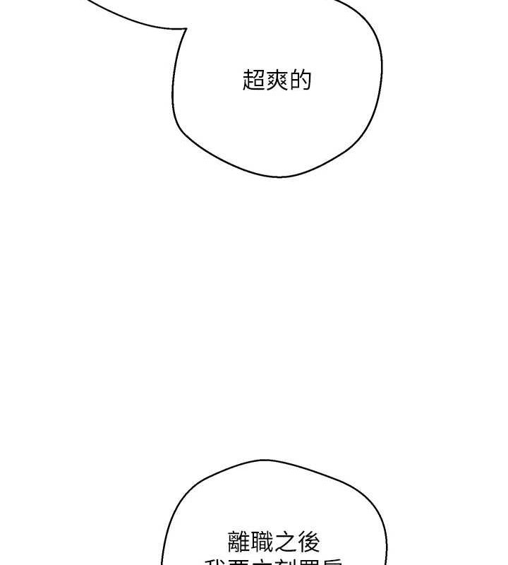 币转人生第4话-紧吸肉棒的处女小穴