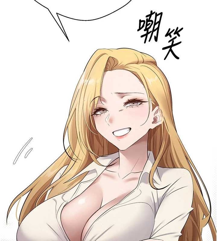 币转人生第4话-紧吸肉棒的处女小穴