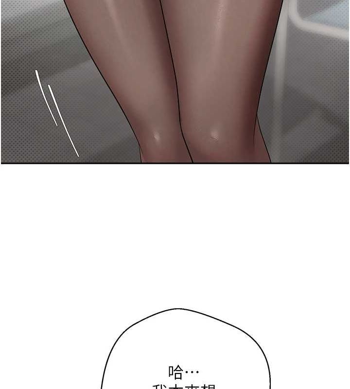 币转人生第4话-紧吸肉棒的处女小穴