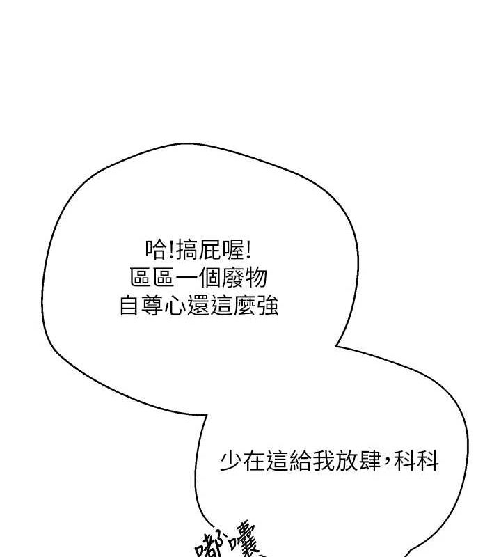 币转人生第4话-紧吸肉棒的处女小穴