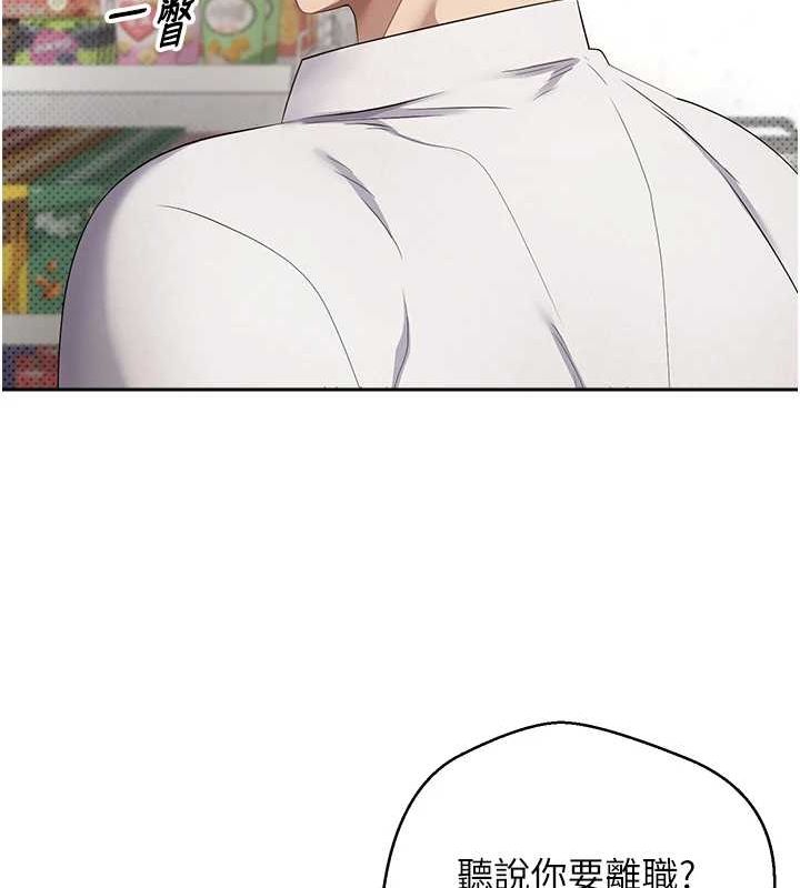 币转人生第4话-紧吸肉棒的处女小穴