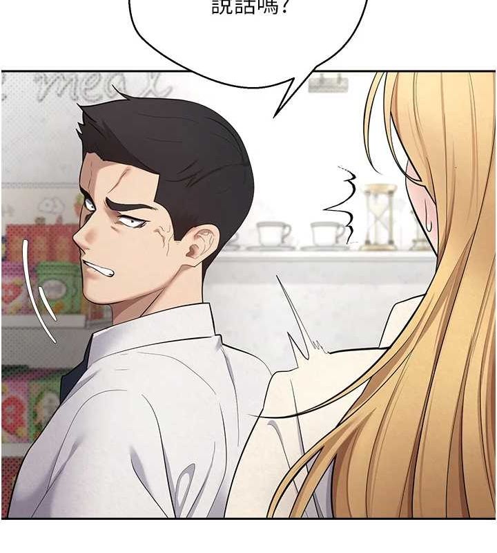 币转人生第4话-紧吸肉棒的处女小穴