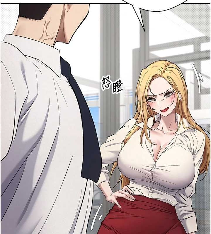 币转人生第4话-紧吸肉棒的处女小穴