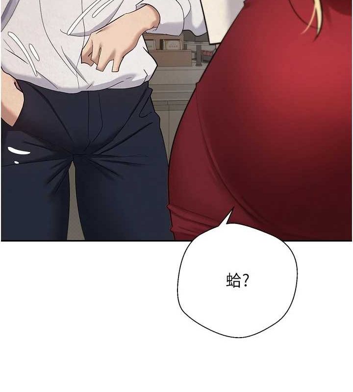 币转人生第4话-紧吸肉棒的处女小穴