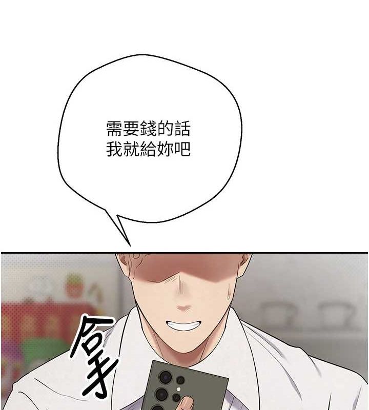 币转人生第4话-紧吸肉棒的处女小穴