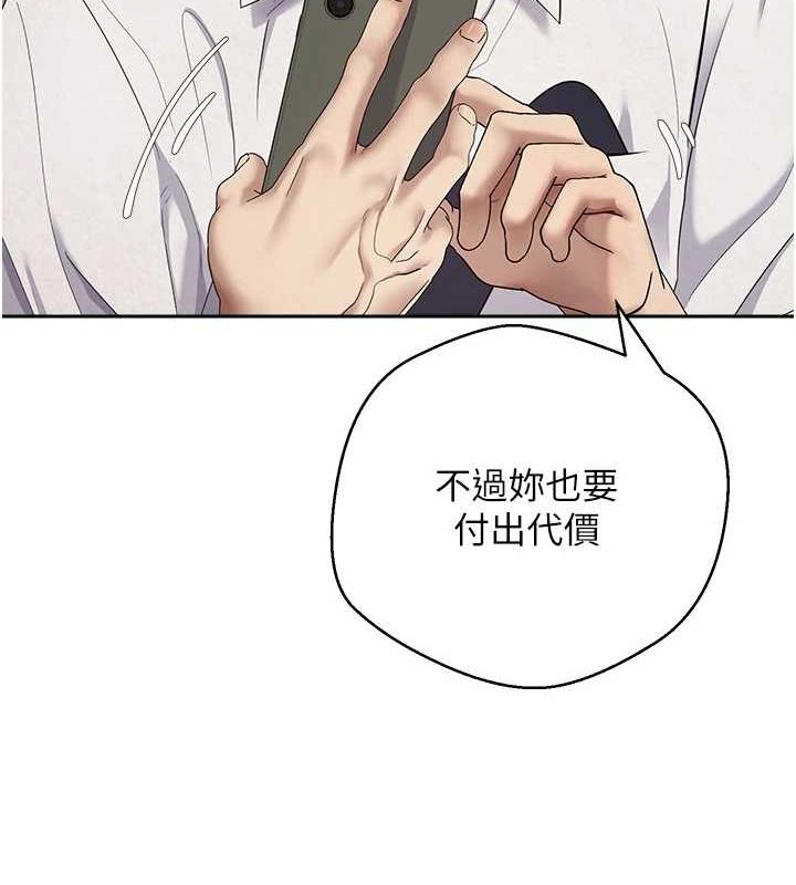 币转人生第4话-紧吸肉棒的处女小穴