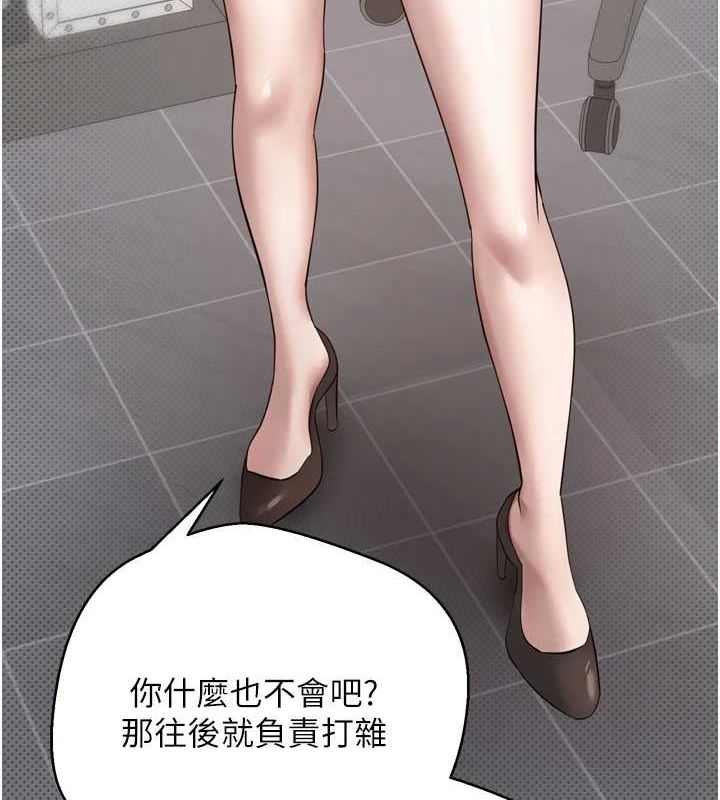 币转人生第5话-为了钱什么都做&hearts;