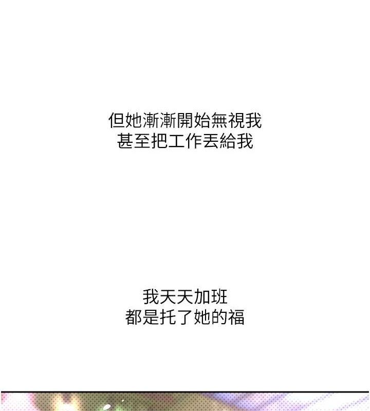 币转人生第5话-为了钱什么都做&hearts;