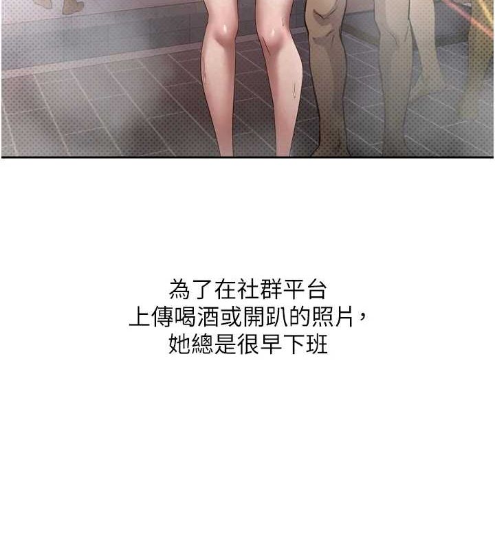 币转人生第5话-为了钱什么都做&hearts;