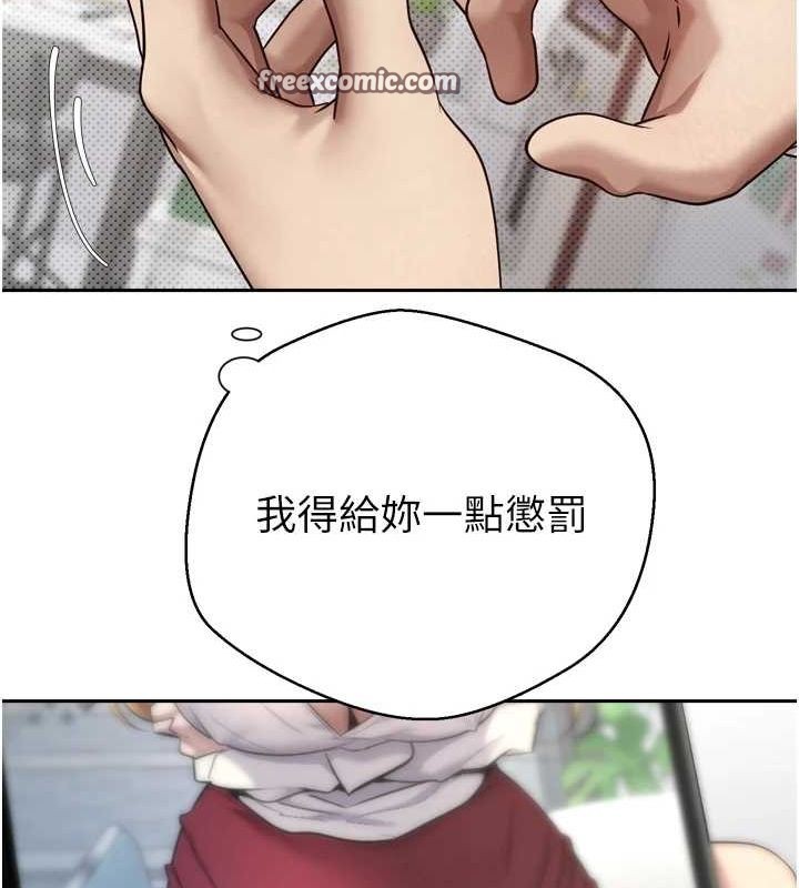 币转人生第5话-为了钱什么都做&hearts;