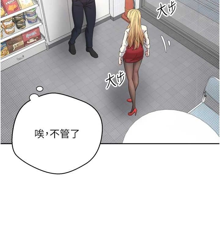 币转人生第5话-为了钱什么都做&hearts;