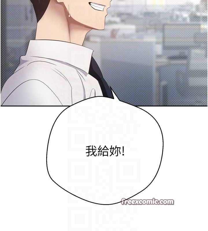 币转人生第5话-为了钱什么都做&hearts;