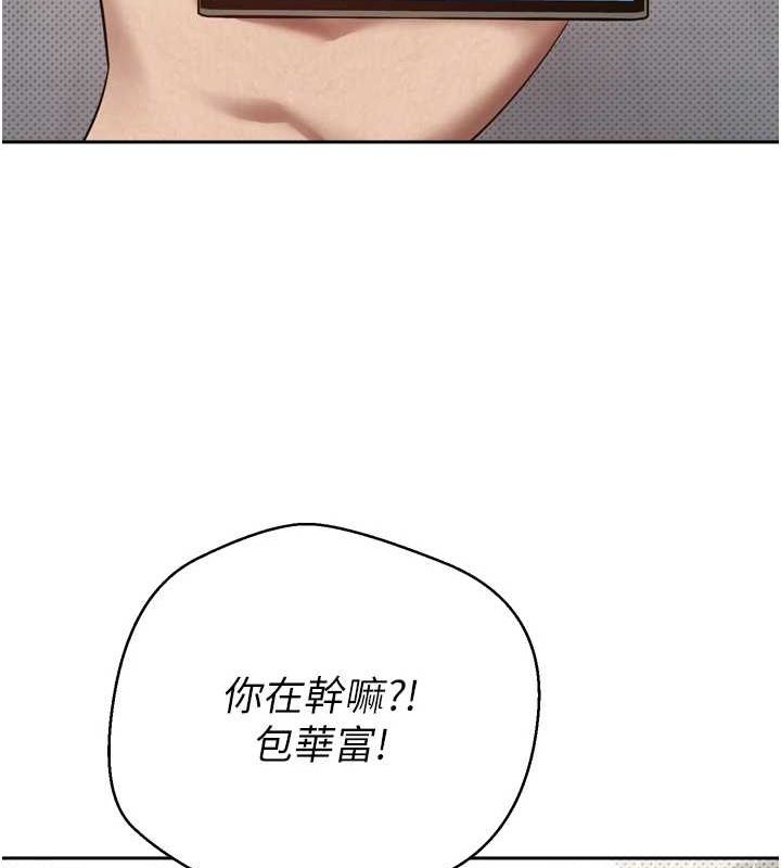 币转人生第5话-为了钱什么都做&hearts;