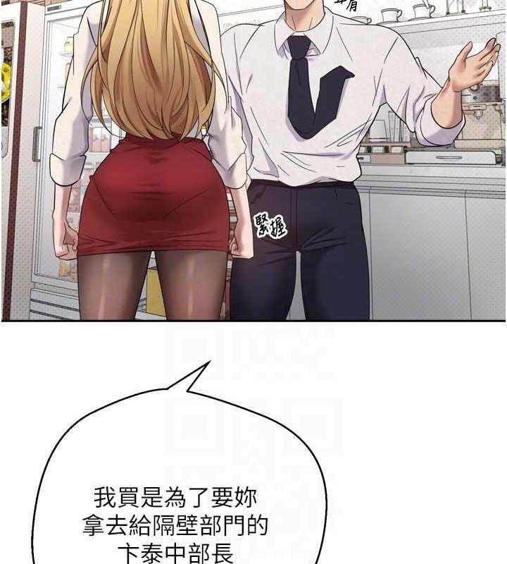 币转人生第5话-为了钱什么都做&hearts;