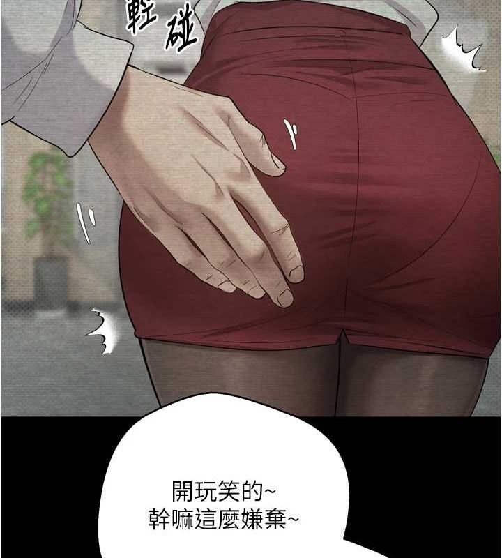 币转人生第5话-为了钱什么都做&hearts;