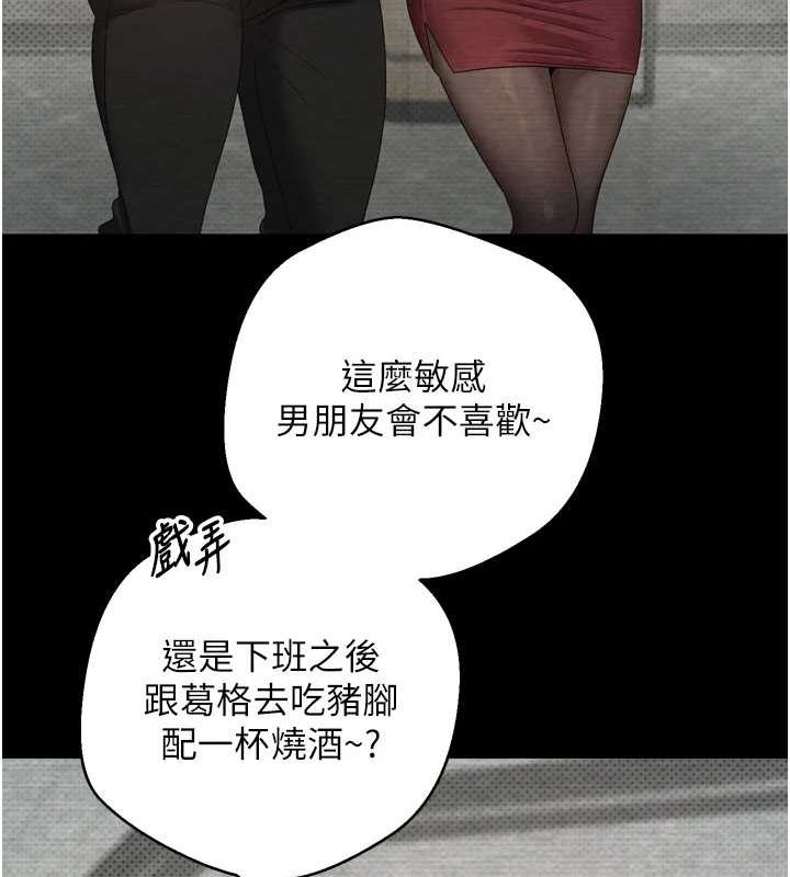 币转人生第5话-为了钱什么都做&hearts;