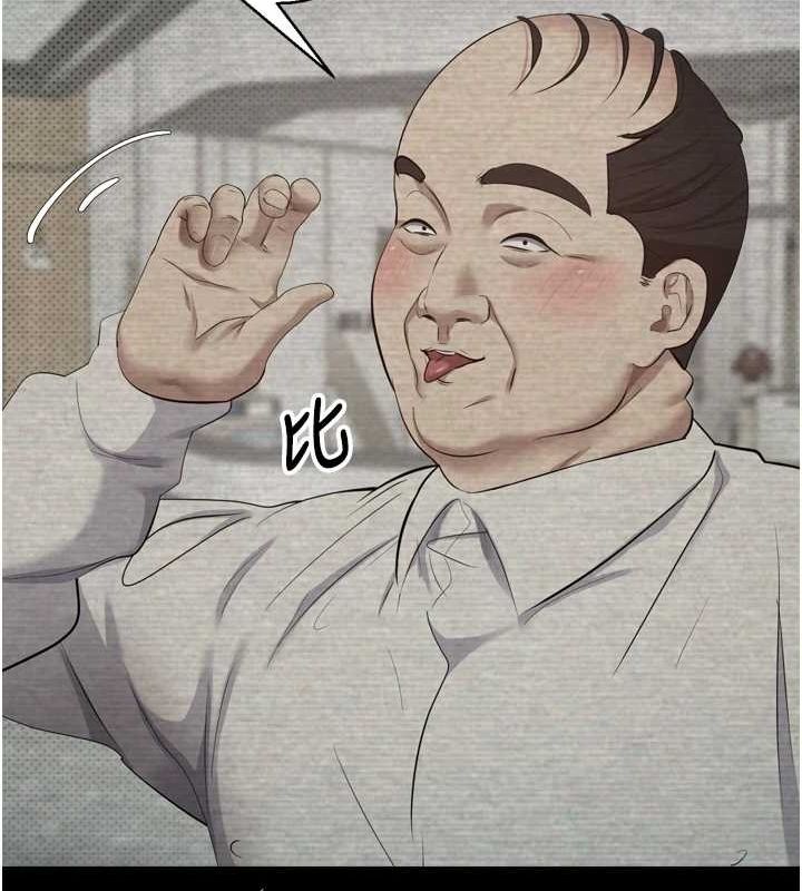 币转人生第5话-为了钱什么都做&hearts;