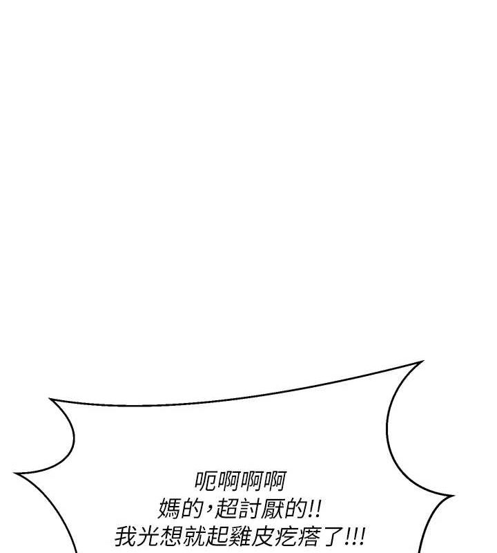 币转人生第5话-为了钱什么都做&hearts;